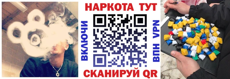 Купить закладку А ПВП  Меф  Кокаин  Псилоцибиновые грибы  Бошки Шишки  Гашиш  Богданович