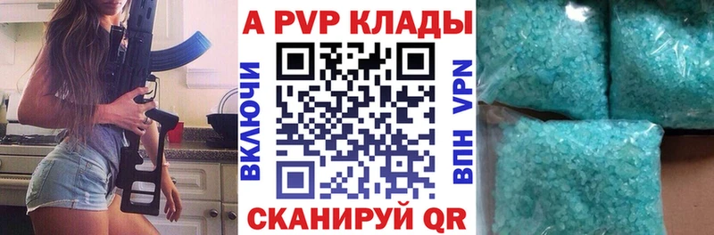 Купить закладки  Богданович  Alpha-PVP крисы CK 