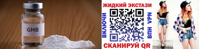 Купить  Богданович  Бутират вода 