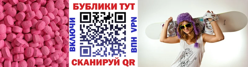 ЭКСТАЗИ Punisher  Купить закладки  Богданович 