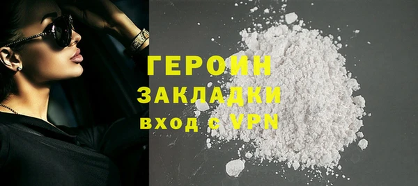 гидра Володарск