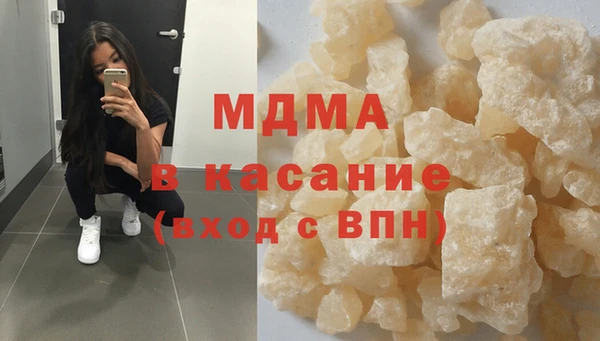 мескалин Волоколамск