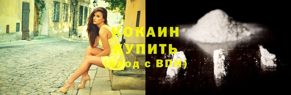твердый Волосово