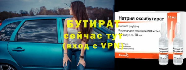 гидра Володарск