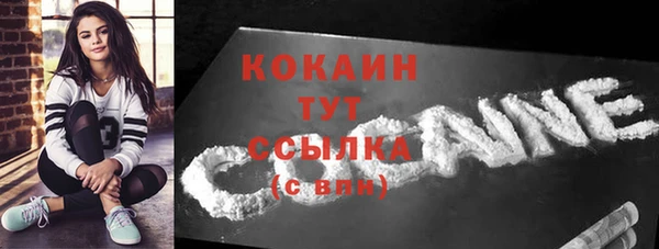 мескалин Волоколамск