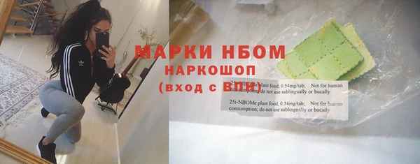 твердый Волосово