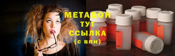 мескалин Волоколамск
