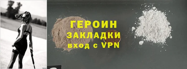гидра Володарск