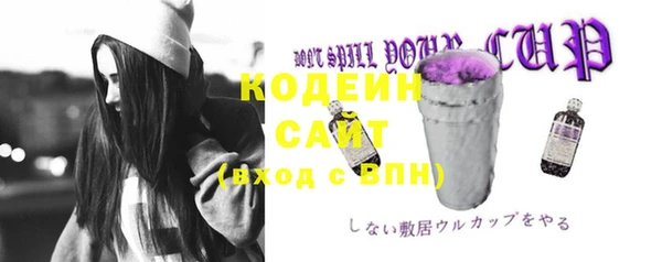 мескалин Волоколамск