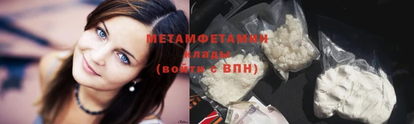 мескалин Волоколамск