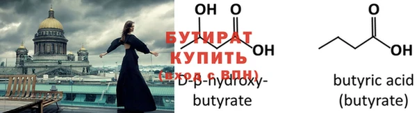 гидра Володарск