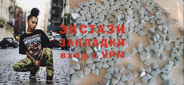 мескалин Волоколамск