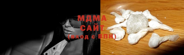мескалин Волоколамск