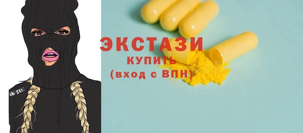 мескалин Волоколамск