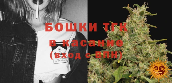 мескалин Волоколамск