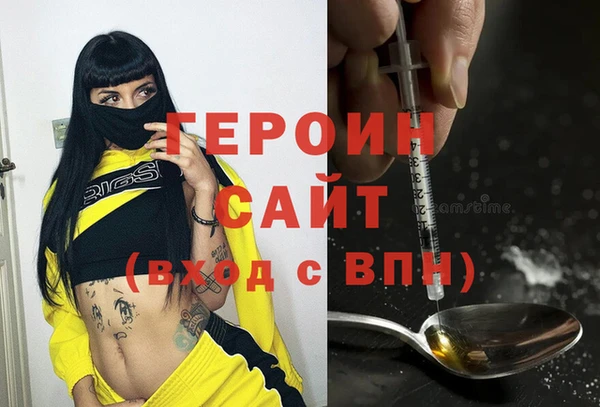 мескалин Волоколамск