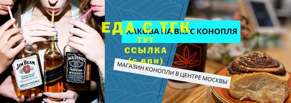 твердый Волосово
