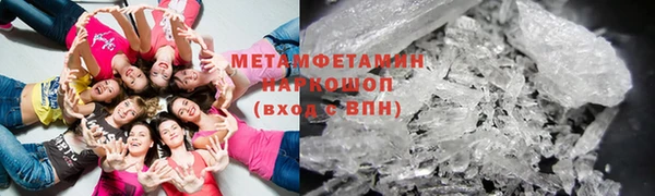 мескалин Волоколамск