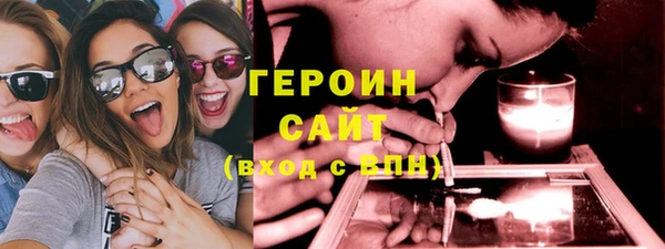 мескалин Волоколамск