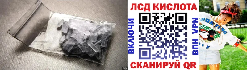 Лсд 25 экстази ecstasy  Купить где  Богданович 