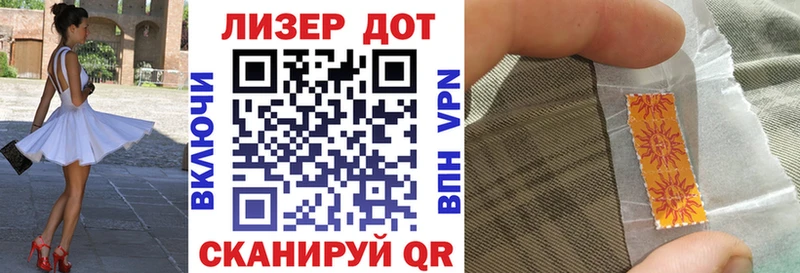 Наркотические марки 1500мкг  Купить закладки  Богданович 